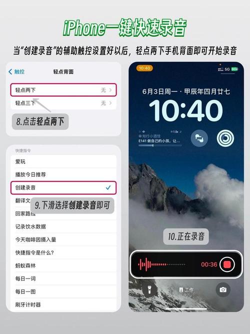 如何在苹果手机通话时启用录音功能？-图2