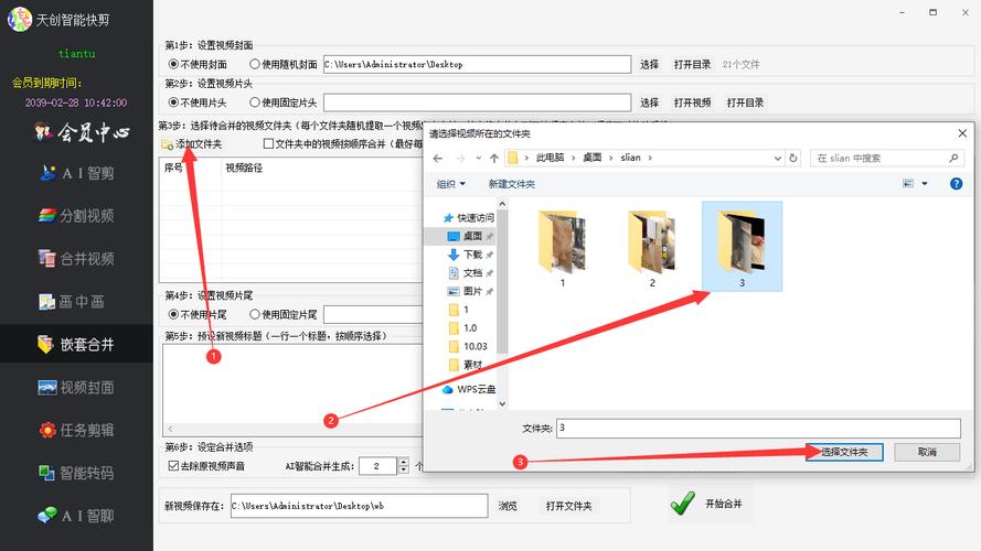 如何巧妙地将剪辑技巧融入视频创作？-图2