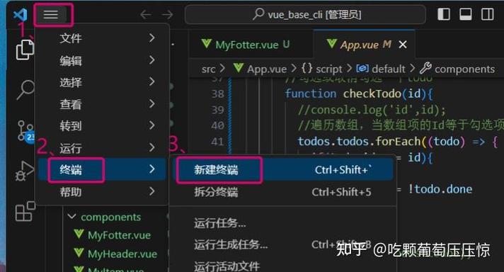 Vue.js 项目中遇到 VueJsonParse 报错，该如何解决？-图1