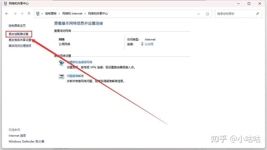 如何配置CentOS 7的DNS服务器？-图1