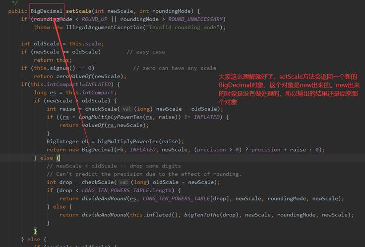 为什么在使用BigDecimal时会出现错误？-图2