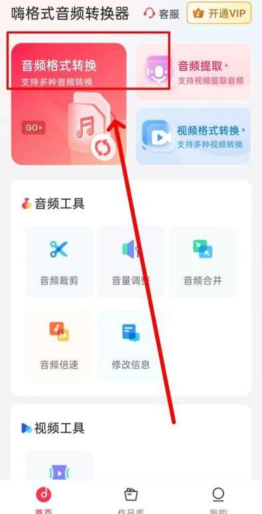 如何轻松下载您喜爱的音乐？-图3