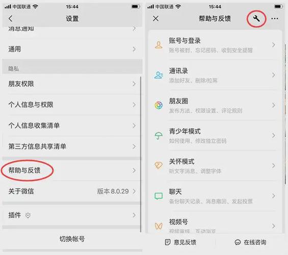 微信账号丢失怎么办？一键恢复指南助你快速找回！-图1