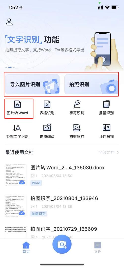 如何高效地使用扫描仪完成文件的数字化处理？-图3