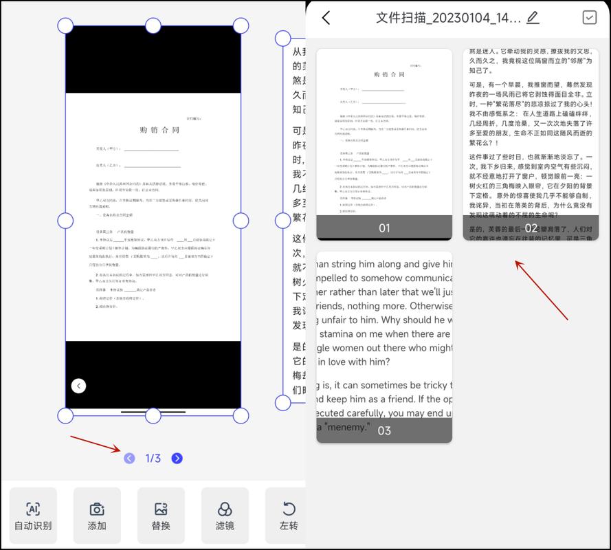 如何高效地使用扫描仪完成文件的数字化处理？-图1