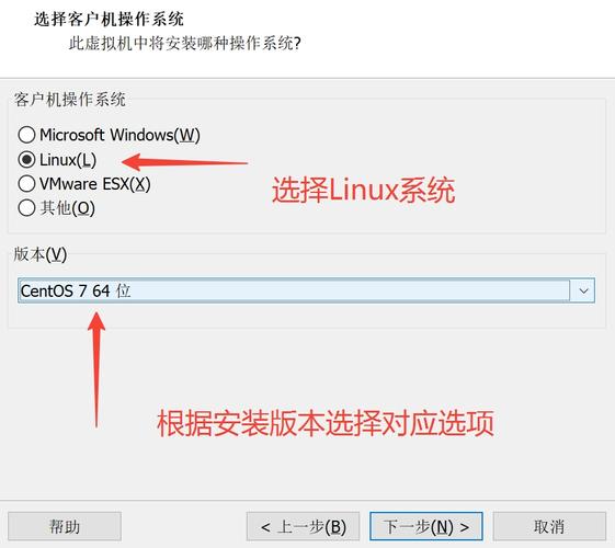 如何在CentOS 7上进行安装？-图3