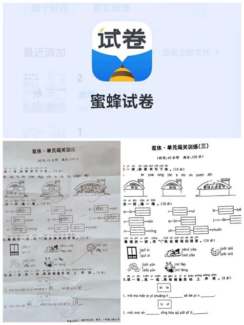 为何我的Honeybee项目出现了报错提示？-图1