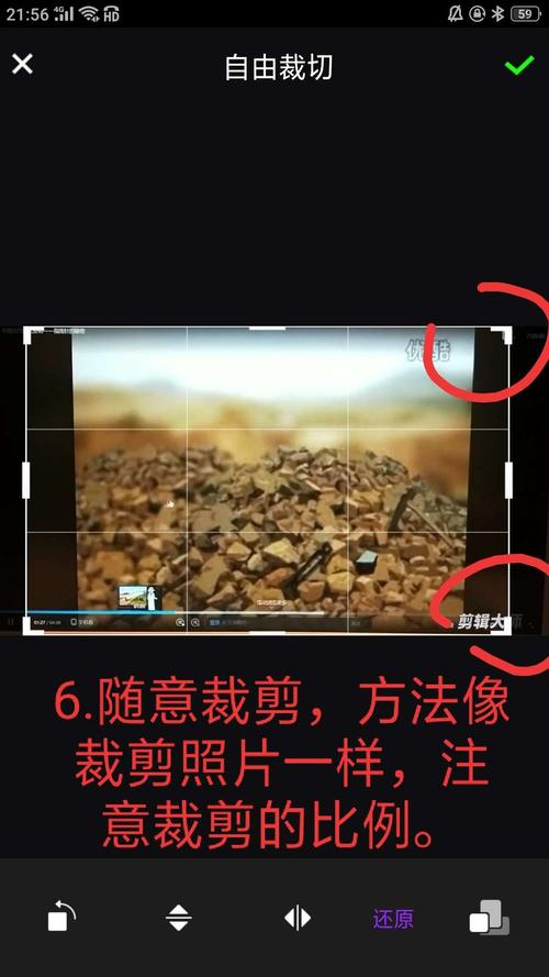 如何高效裁剪视频，掌握关键步骤和技巧-图2