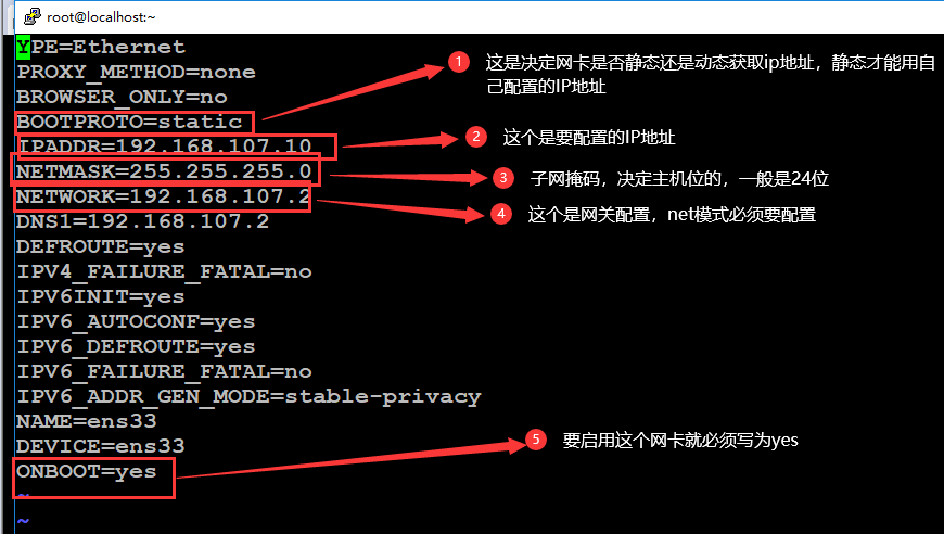 如何确保在CentOS系统中稳定地建立网络连接？-图3