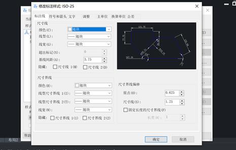 如何精确地在CAD软件中添加尺寸标注？-图1