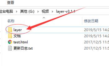 为何我的$.layer插件会报错？-图2