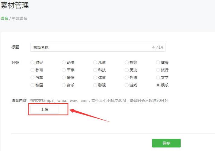 如何高效打造并运营一个成功的微信公众号？-图2