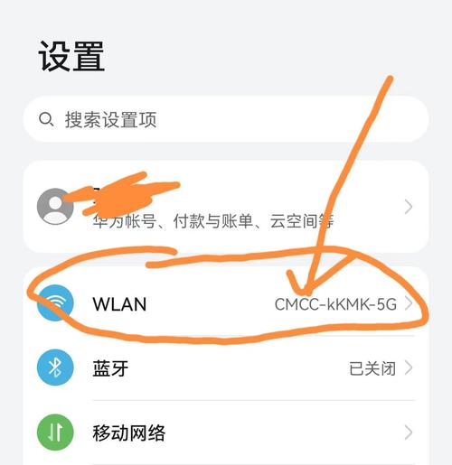 如何轻松配置您的WiFi网络密码？-图2