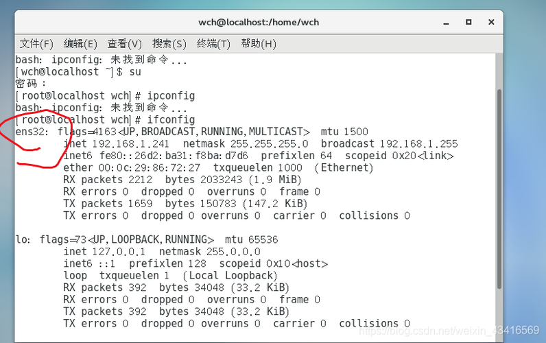 如何在CentOS 7上配置无线网络连接？-图3