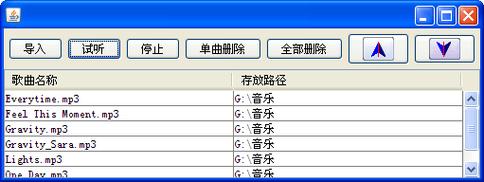 Java AudioStream 出现错误，我应该怎么办？-图3