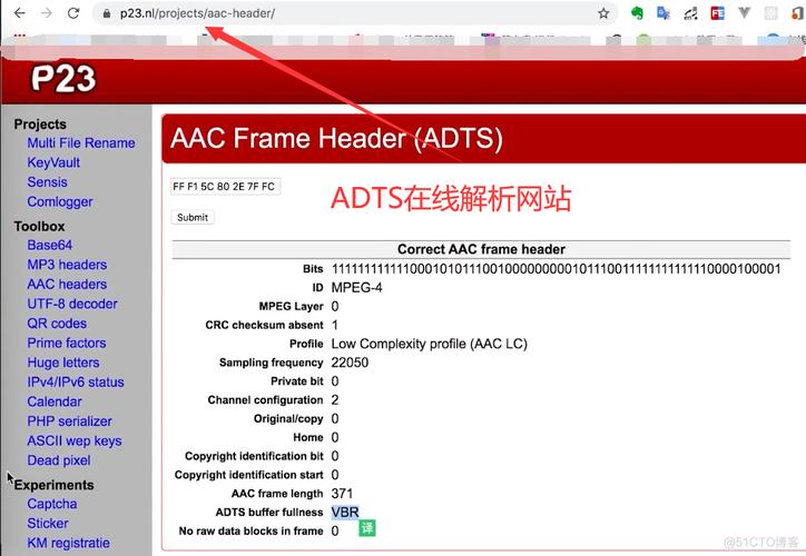 Java AudioStream 出现错误，我应该怎么办？-图2