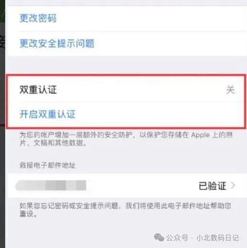 如何轻松关闭手机定位功能？-图3