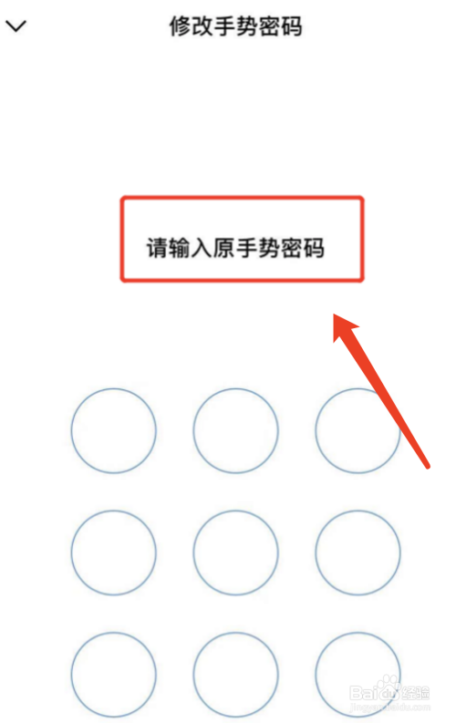 忘记了微信密码怎么办？教你轻松修改的步骤！-图3