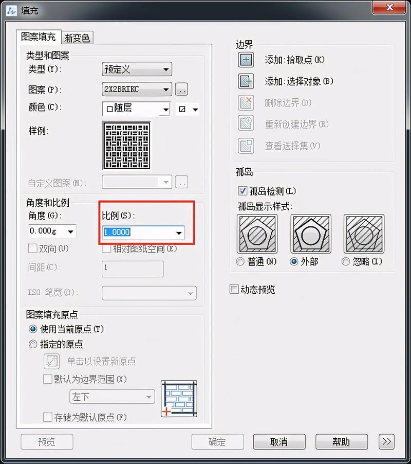 如何在CAD软件中进行颜色填充？-图3