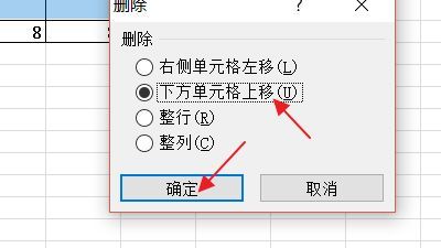 如何高效删除文本中的空白行？-图2