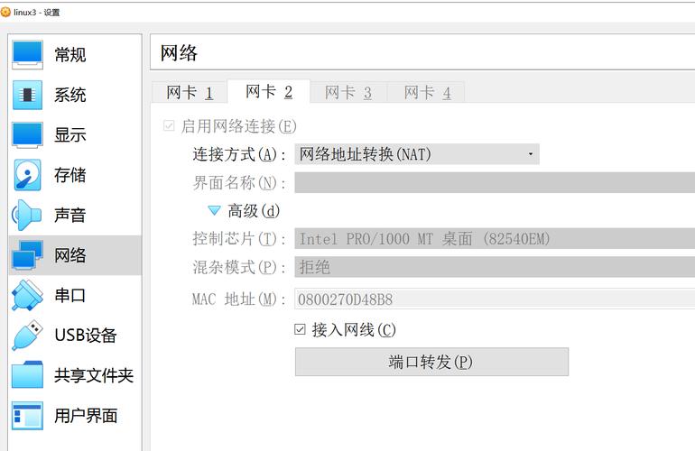 CentOS文档，如何有效利用这一资源来提升你的Linux管理技能？-图3