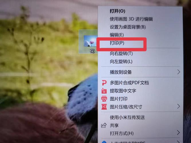 如何轻松将微信图片打印出来？-图1