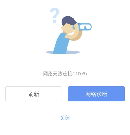 为什么我的ipython环境出现了报错？-图2