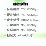 为什么在使用iebook时会遇到报错问题？-图3