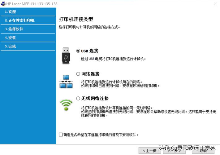 报错1335 是什么？如何有效解决它？-图3