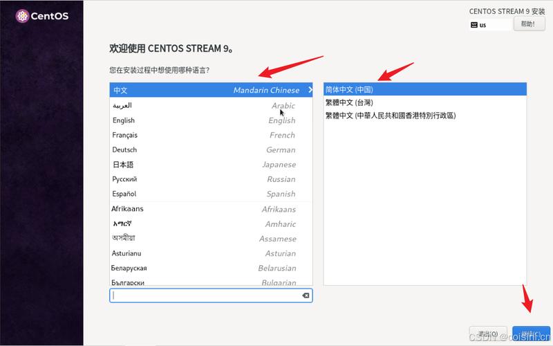 如何从CentOS系统中完全卸载桌面环境？-图2