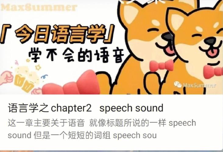 如何有效解决Speech应用中遇到的报错问题？-图1