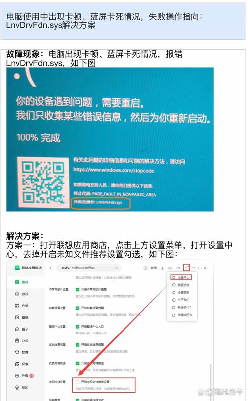 OpenFCN框架出现错误时，如何进行故障排查和修复？-图1