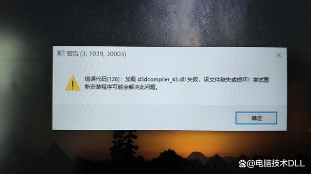 为什么会出现DirectX报错问题？-图3