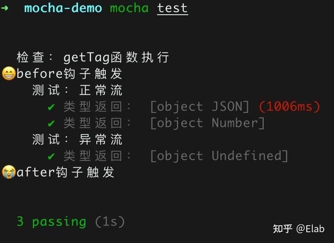 为什么在使用Mocha进行测试时会出现报错？-图3