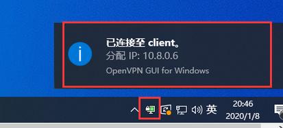 如何在CentOS 7上成功安装和配置OpenVPN？-图2