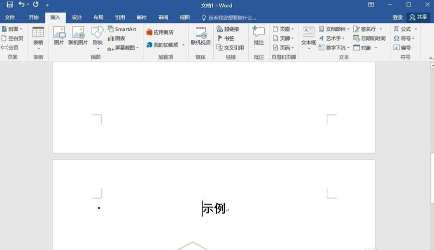 如何在Word文档中快速添加一个新页面？-图2