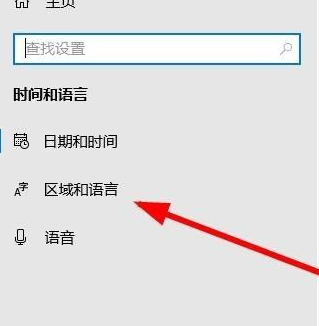 如何在Windows 10中彻底移除输入法？-图1