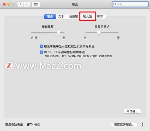 如何在Windows 10中彻底移除输入法？-图3