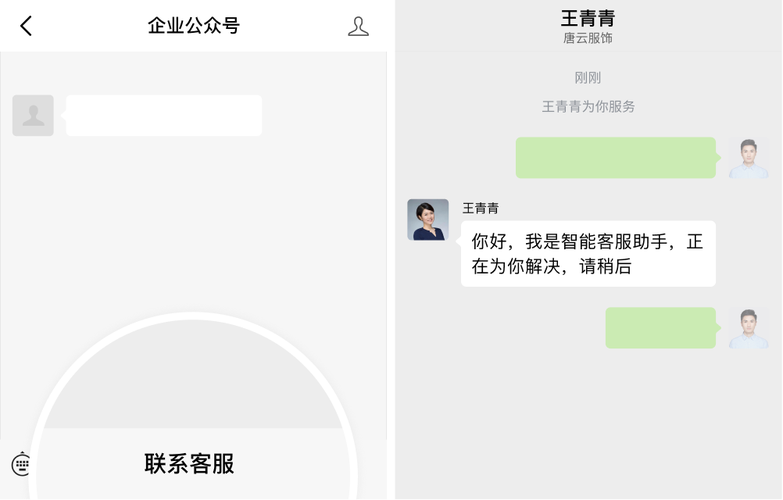 遇到微信问题时，如何快速找到并联系人工客服？-图3