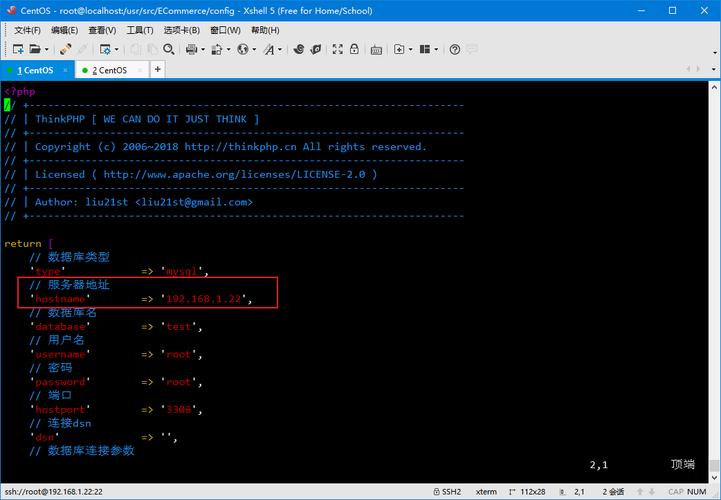 如何在CentOS上安装和配置PHP 5.4？-图2