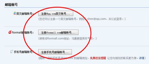 如何创建电子邮件地址，步骤与技巧全解析？-图1