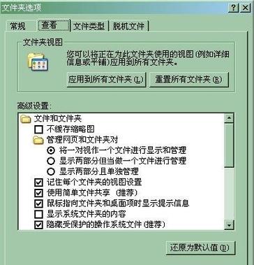 如何确保我的文档安全？——教你给文档添加密码保护-图3