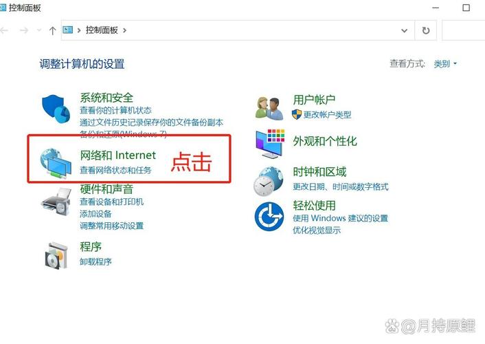 如何轻松查看电脑已连接WiFi网络的密码？-图3