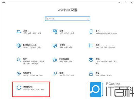 如何轻松将您的联想电脑重置为出厂状态？-图2