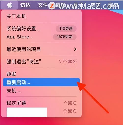 苹果设备遇到卡顿时，应该如何进行强制重启以恢复其正常运作？-图3