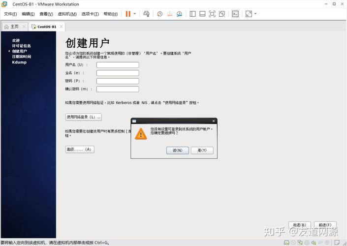 如何在Windows 7和CentOS 6.5之间进行双系统安装？-图2