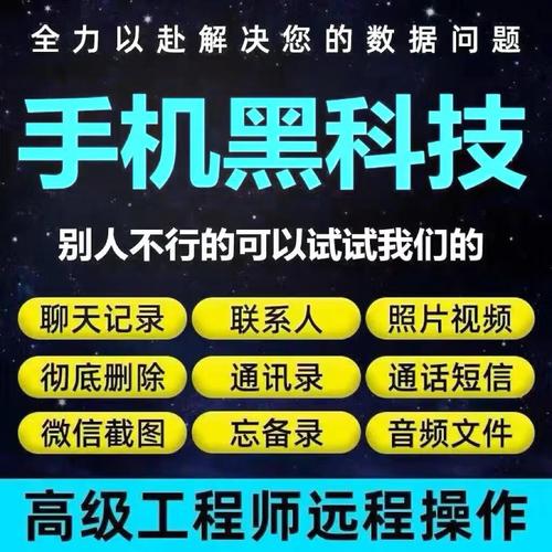 如何找回已删除的微信聊天记录？-图3