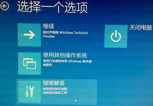 如何在Windows 10中启动安全模式？-图1