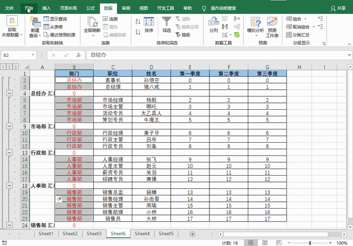 为什么在使用HSSFCellStyle时会遇到错误？-图3