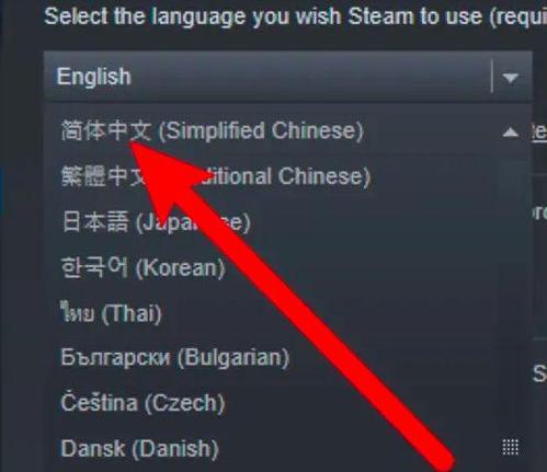 如何在Steam平台上成功切换到中文界面？-图1